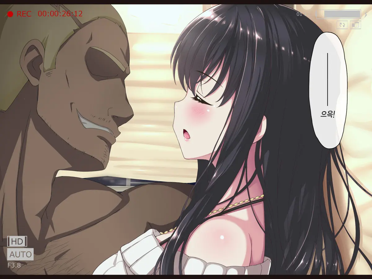 Aru Hi, Net De Mitsuketa No Wa Hamedori Sareta Kanojo No Douga Datta. Daiichiwa Dainiwa